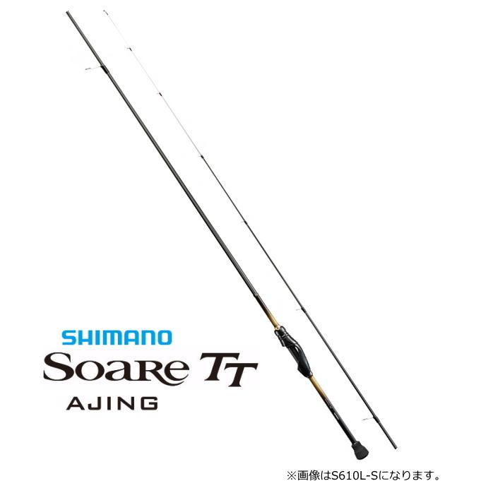 シマノ（SHIMANO） 20 ソアレ TT アジング S610L-S / アジングロッド