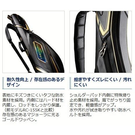 シマノ（SHIMANO） ロッドケース ネクサス リミテッドプロ R RC-111N