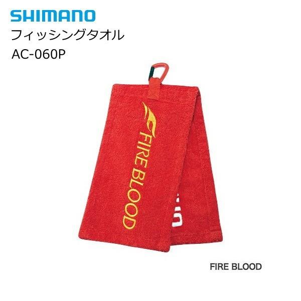 シマノ フィッシングタオル AC-060P FIRE BLOOD / メール便可｜tsuribitokan-masuda