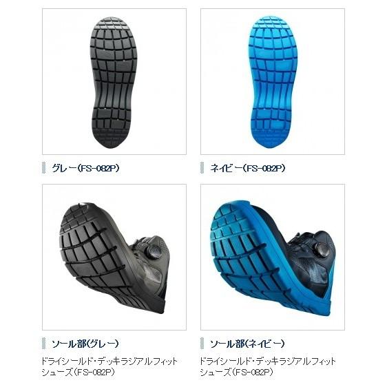 シマノ（SHIMANO） ドライシールド・デッキラジアルフィットシューズ