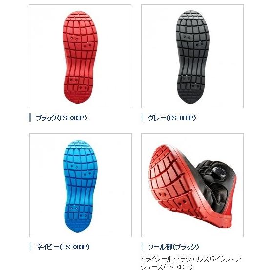 シマノ（SHIMANO） ドライシールド・ラジアルスパイクフィットシューズ 