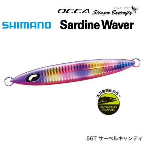 シマノ（SHIMANO） オシア スティンガーバタフライ サーディンウェバー