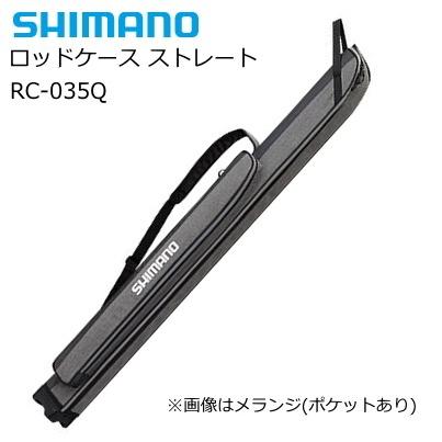 シマノ（SHIMANO） ロッドケース ストレート RC-035Q メランジ 145P
