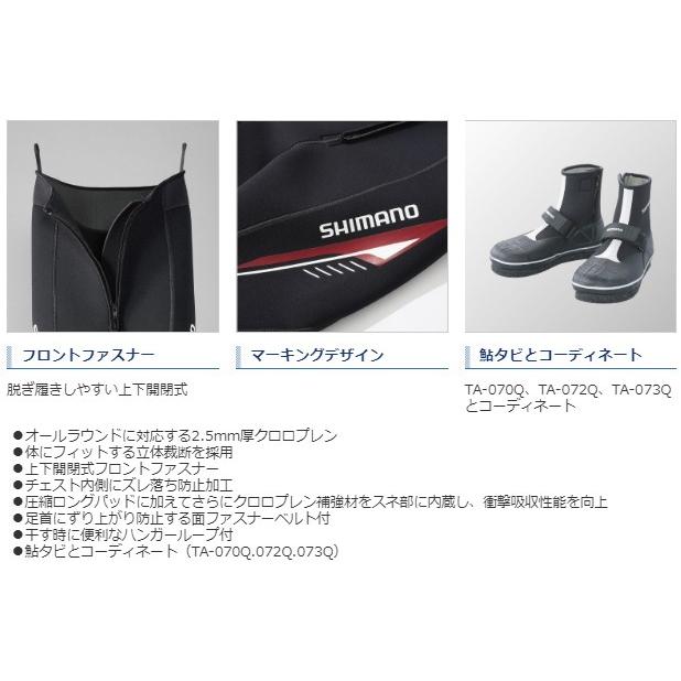 シマノ（SHIMANO） 鮎タイツT-1.5 TI-081Q LLOサイズ / 鮎友釣り用品