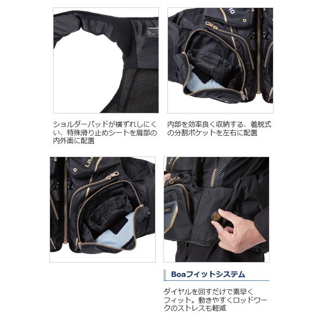 シマノ（SHIMANO） NEXUS フローティングベスト LIMITED PRO VF-113U