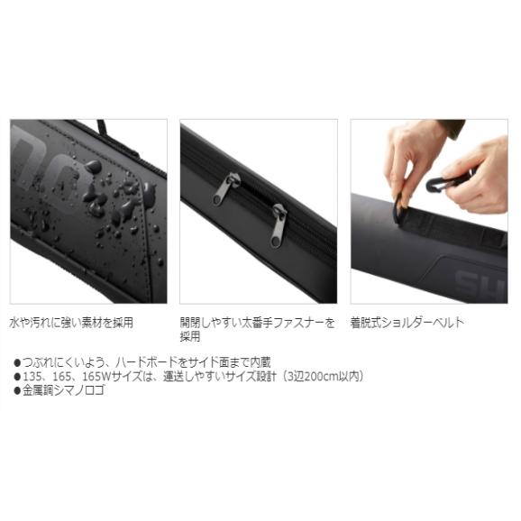 シマノ（SHIMANO） ロッドケース ストレート BR-035U ブラック 195