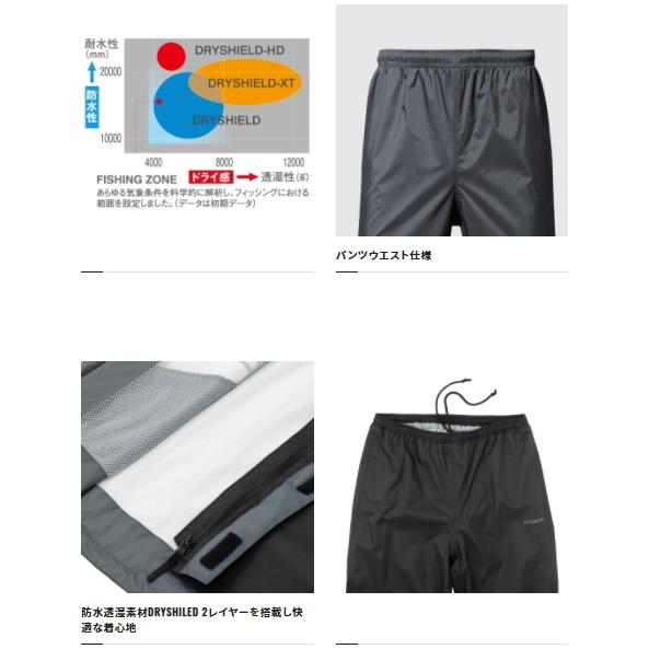 シマノ DS ベーシックスーツ RA-027Q ピュアブラック Lサイズ / レインスーツ (セール対象商品)04