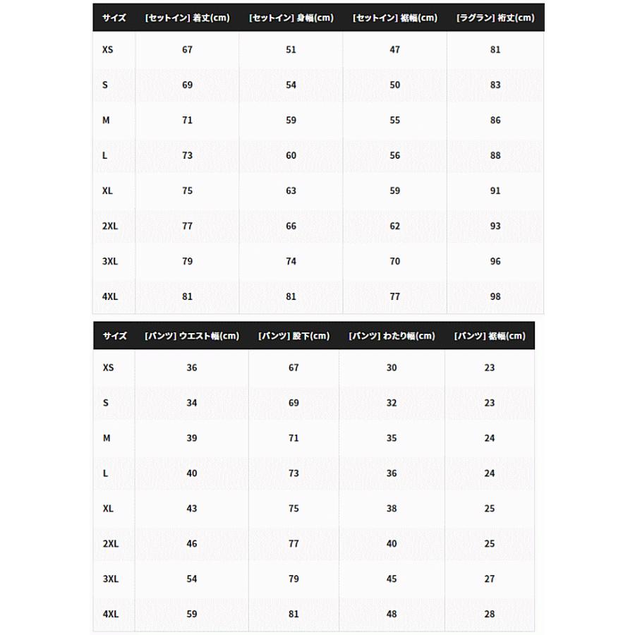 シマノ（SHIMANO） DS ベーシックスーツ RA-027Q ブルー Mサイズ