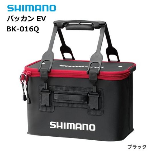 シマノ バッカン EV BK-016Q 33cm/ブラック / 釣具 / shimano｜tsuribitokan-masuda