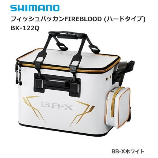 シマノ フィッシュバッカン ファイアブラッド ハードタイプ BK-122Q 