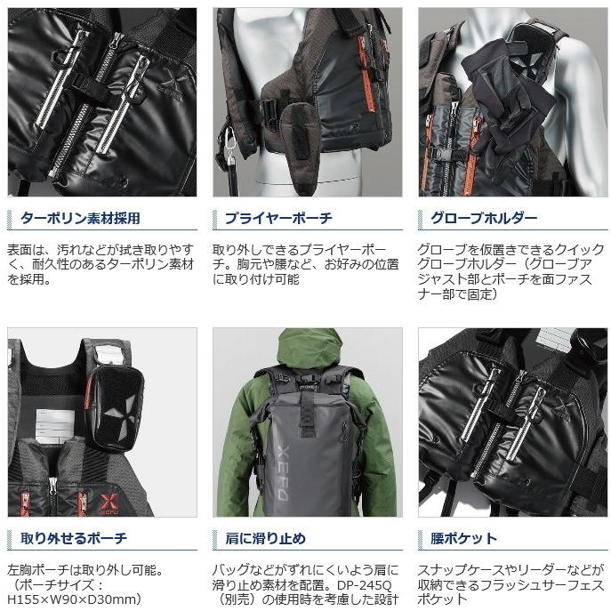 シマノ（SHIMANO） ゼフォー ロックトラバースベスト VF-297Q