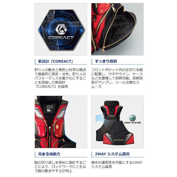 SHIMANO　NEXUS フローティングベスト　3L シマノ（SHIMANO） ネクサス NEXUS フローティングベスト リミテッド