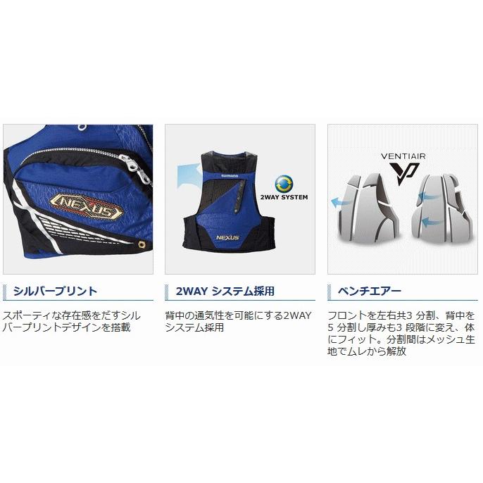 シマノ（SHIMANO） ネクサス フローティングベスト XT VF-122Q レッド