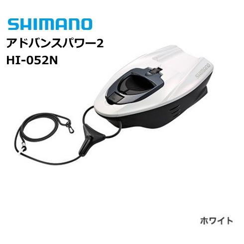 シマノ（SHIMANO） アドバンスパワー2 HI-052N ホワイト / 鮎友釣り