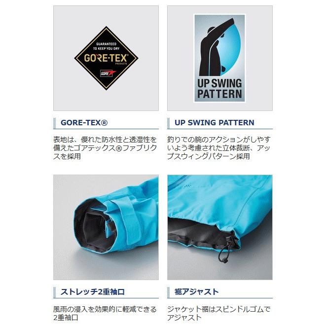 シマノ（SHIMANO） ゴアテックス R ベーシックスーツ RA-017R