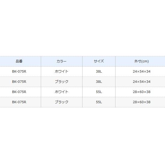 シマノ キャリーケース BK-075R 38L ブラック / 釣具 / shimano｜tsuribitokan-masuda｜02