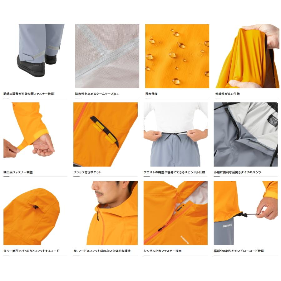 シマノ（SHIMANO） ベーシック フィッシングレインスーツ RA-005V