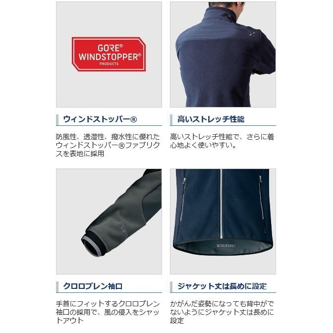 シマノ（SHIMANO） ゼフォー ゴアR オプティマルジャケット JA-290R