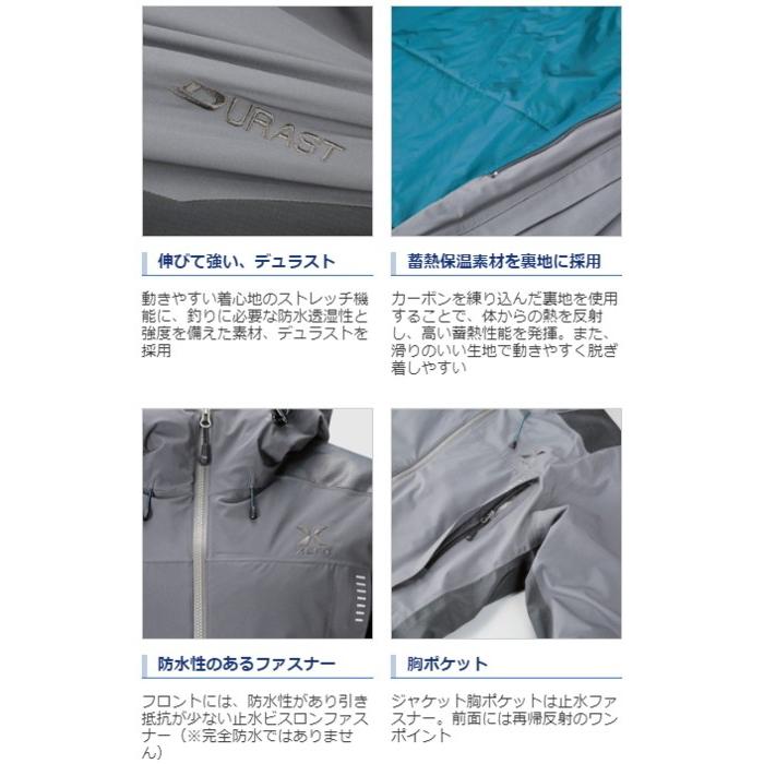 シマノ ゼフォー (XEFO) ストレッチ ウォームスーツ RB-224R シグナルオレンジ M / 防寒着 (送料無料) (S01) (O01) シマノ ゼフォー XEFO ストレッチ ウォームスーツ RB 224R 防寒着 ポリウレタン透湿防水加工