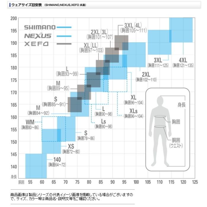 シマノ ゼフォー (XEFO) ストレッチ ウォームスーツ RB-224R シグナルオレンジ M / 防寒着 (送料無料) (S01) (O01) シマノ ゼフォー XEFO ストレッチ ウォームスーツ RB 224R 防寒着 ポリウレタン透湿防水加工