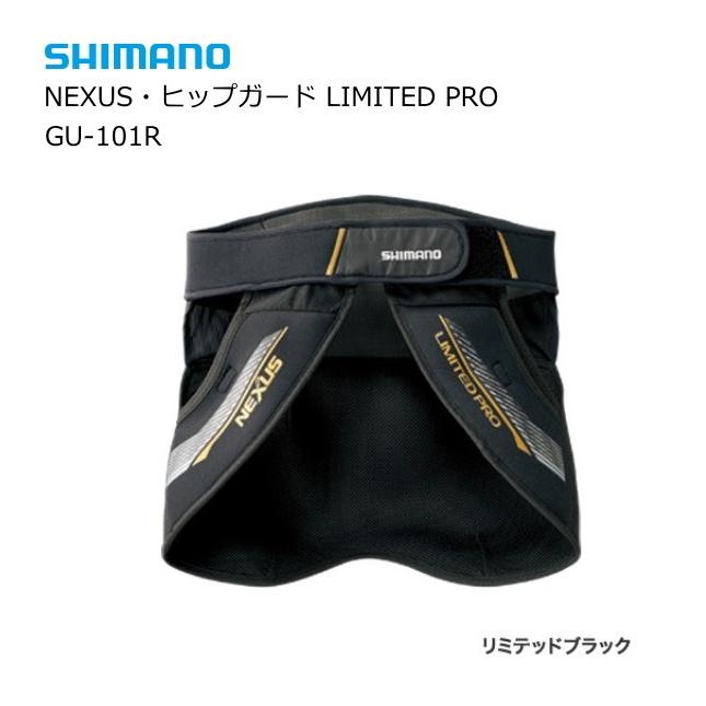 シマノ　ネクサス ヒップガード リミテッドプロ[GU-101R] Lサイズ シマノ（SHIMANO） ネクサス NEXUS ヒップガード LIMITED PRO GU-101R