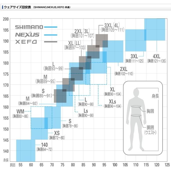 シマノ（SHIMANO） ブレスハイパー+℃ ストレッチアンダータイツ 超極厚