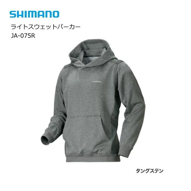 シマノ（SHIMANO） ライトスウェットパーカー JA-075R タングステン L 