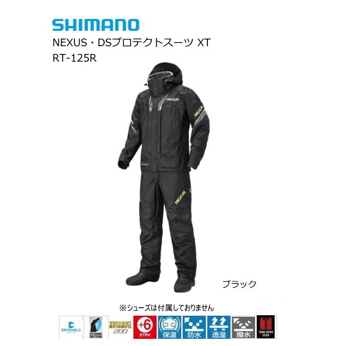 シマノ NEXUS ドライシールド XTコンビネーションプロテクティブスーツ
