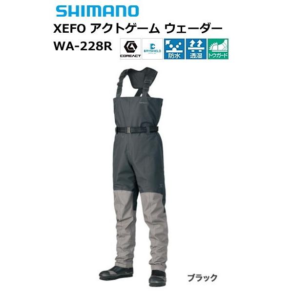 シマノ ゼフォー XEFO アクトゲーム ウェーダー WA-228R ブラック LL 