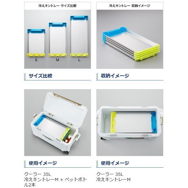 シマノ（SHIMANO） クーラーボックス 冷えキントレー L 3枚セット AC