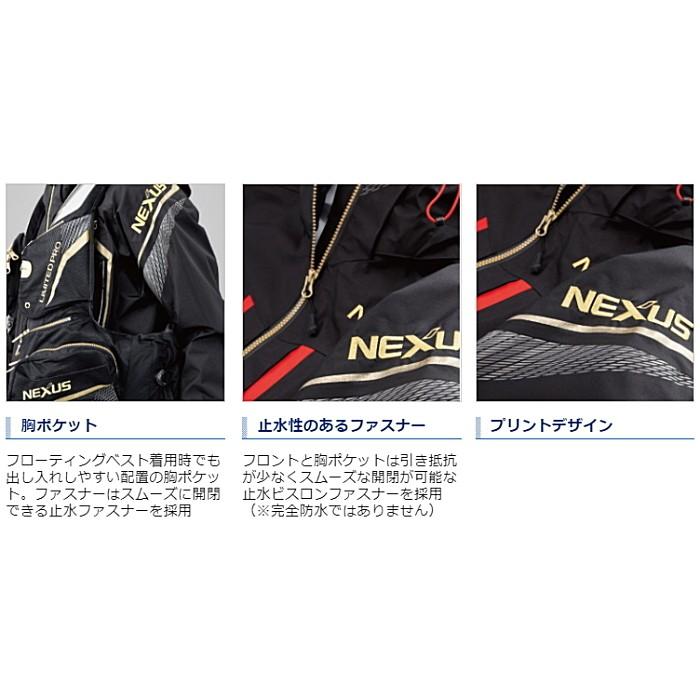 シマノ（SHIMANO） ネクサスNEXUS DS タフレインスーツ RA-124S レッド