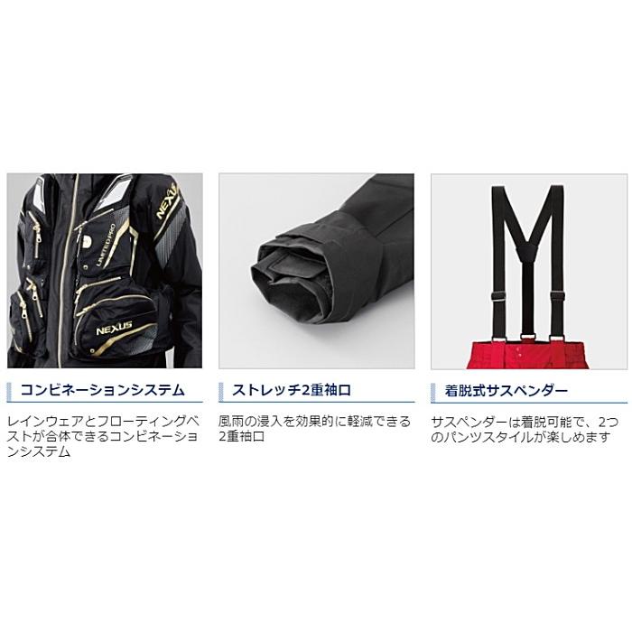 SHIMANO NEXUS DS タフレインスーツ RA-124S ブラック M シマノ（SHIMANO） ネクサスNEXUS DS タフレインスーツ RA-124S レッド