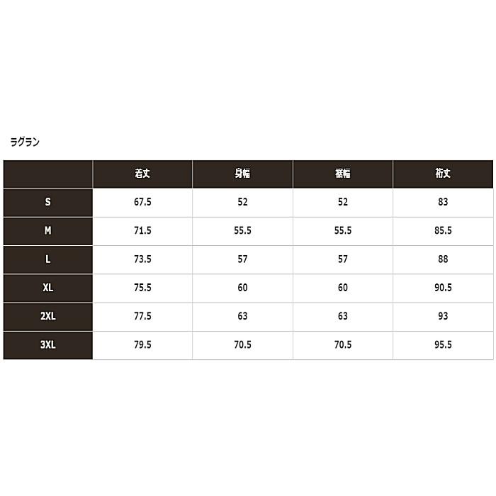 シマノ（SHIMANO） ネクサスNEXUS DS タフレインスーツ RA-124S レッド