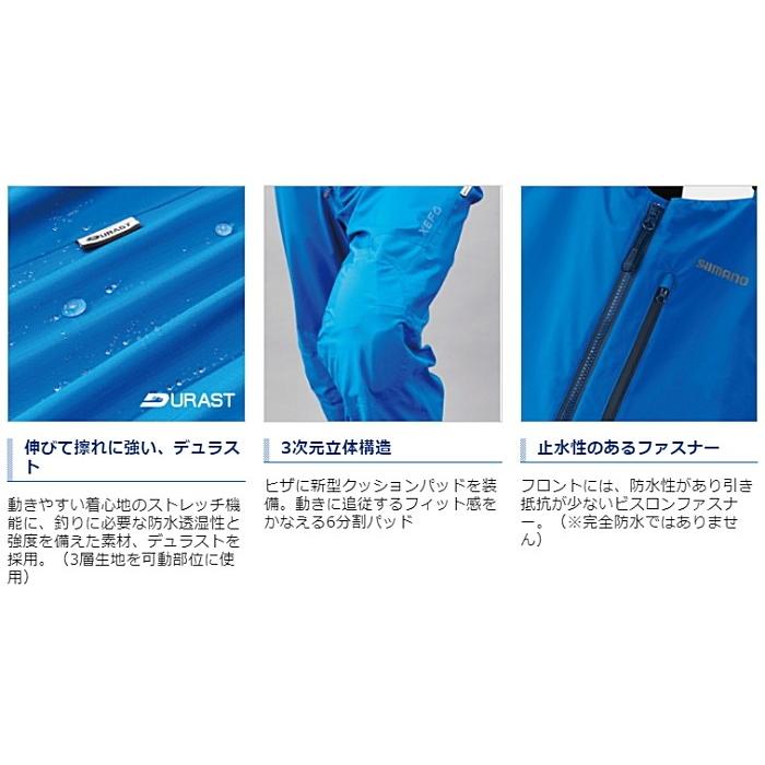 シマノ RA-26PS XEFO・DURASTレインビブ サイズL 【公式通販】
