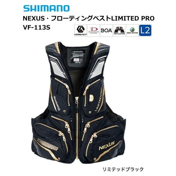 SHIMANO ネクサス LIMITED PRO サーマルスーツ 4L フィッシング SHIMANO ネクサス LIMITED PRO サーマルスーツ 4L