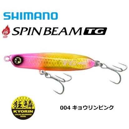 シマノ（SHIMANO） 熱砂 スピンビームTG OO-242P #004 キョウリン