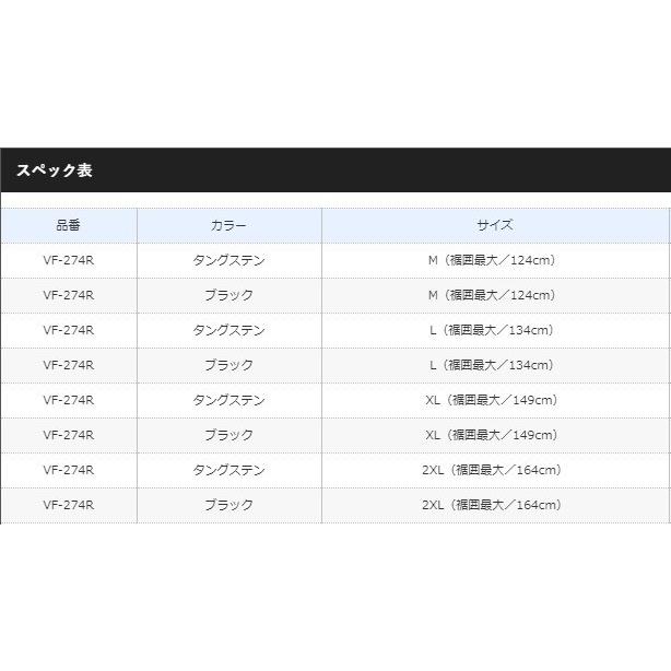 シマノ（SHIMANO） ゼフォー XEFO アクトゲームベスト VF-274R