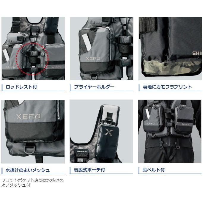 シマノ　ゼフォー　ゲームベスト　VF-278R　ブラックダックカモ シマノ（SHIMANO） ゼフォー・ゲームベスト VF-278R ブラックダック