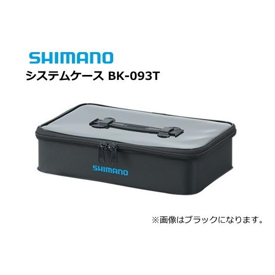 シマノ（SHIMANO） システムケース BK-093T ブラック W-Mサイズ