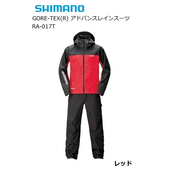 シマノゴアテックスアドバンスレインスーツサイズM