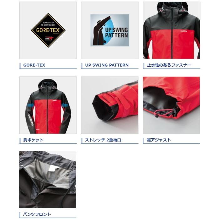シマノ（SHIMANO） ゴアテックスR アドバンスレインスーツ RA-017T