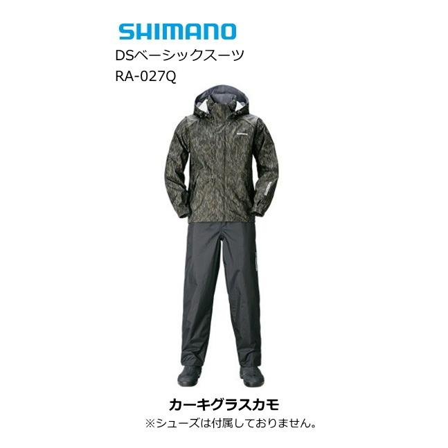 SHIMANO レインウェア RA-033 サイズXL シマノ レインスーツ 3xl」の人気商品一覧 | 安い商品を通販サイトから