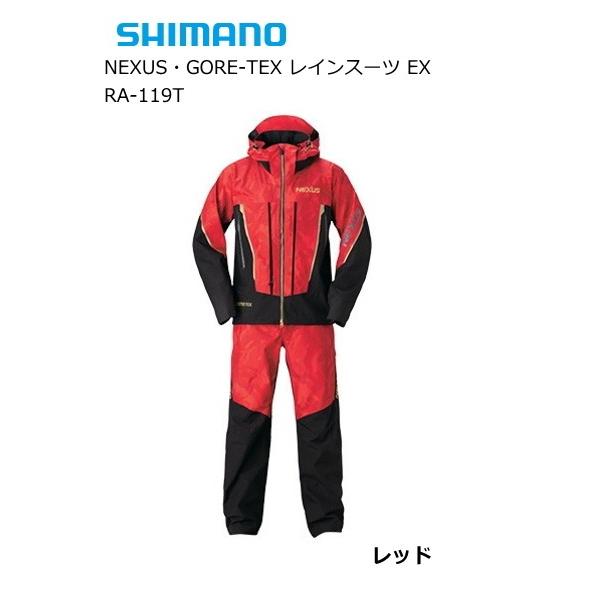 シマノ GORE-TEX RA-119T NEXUSフィッシングスーツ(L) シマノ（SHIMANO） ネクサスNEXUS・ゴアテックス レインスーツ EX RA