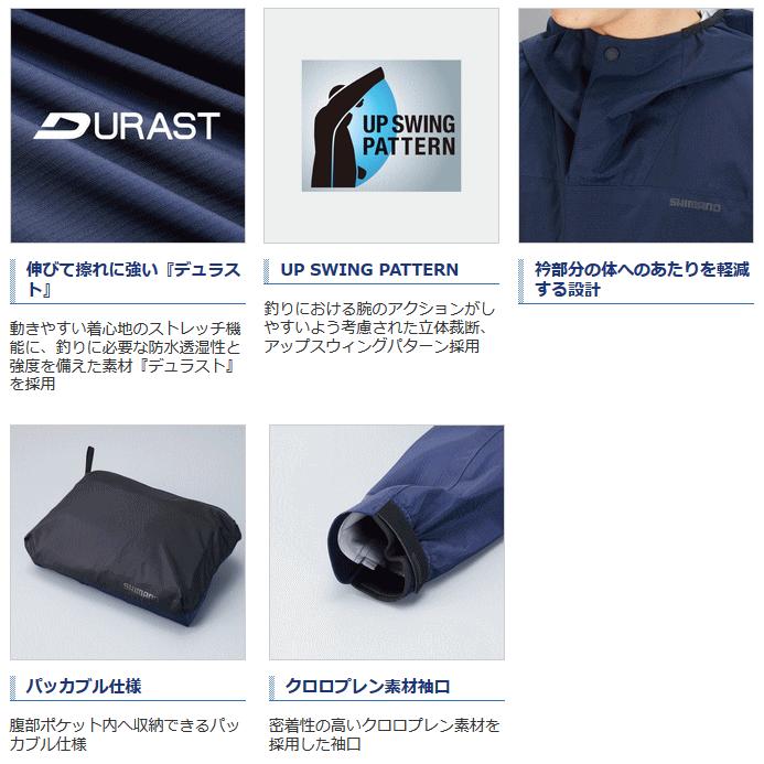 シマノ（SHIMANO） ゼフォー デュラストXEFO・DURAST アノラックレイン