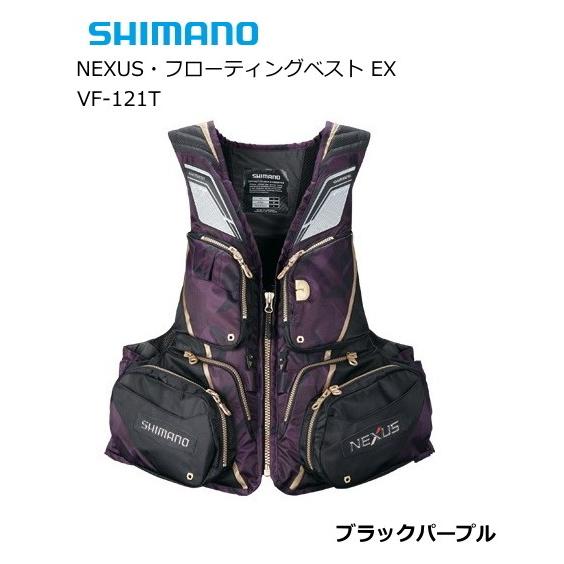 シマノ ネクサスNEXUS・フローティングベスト EX VF-121T ブラック 