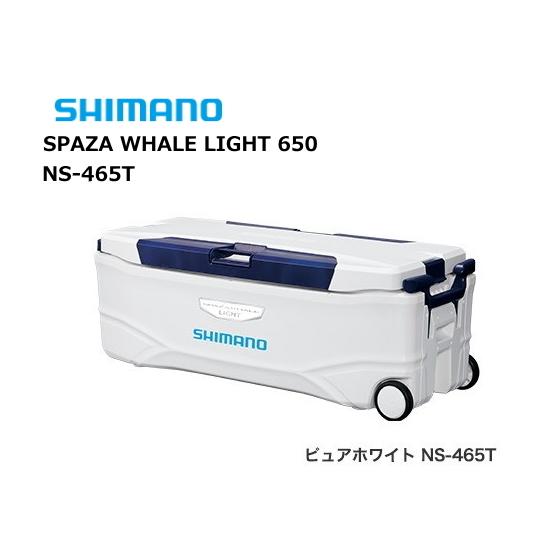 シマノ クーラーボックス スペーザ ホエール ライト 650 NS-465T ピュアホワイト (S01) (O01)