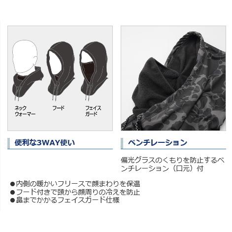 (セール) シマノ フェイスマスク AC-032S タイドカーキ フリーサイズ / 防寒着
