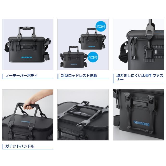 シマノ ロッドレスト タックルバッグ (ハードタイプ) BK-021R ブラック