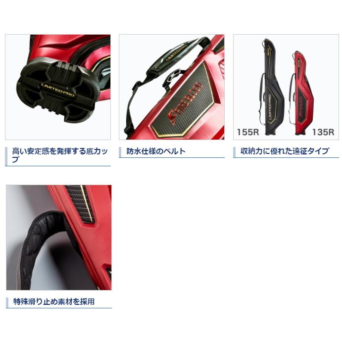 シマノ(SHIMANO) BR-113T ロッドケース LIMITED PRO 遠征 155 リミテッドブラック 698674 シマノ（SHIMANO） BR-113T ロッドケース LIMITED PRO 遠征 155