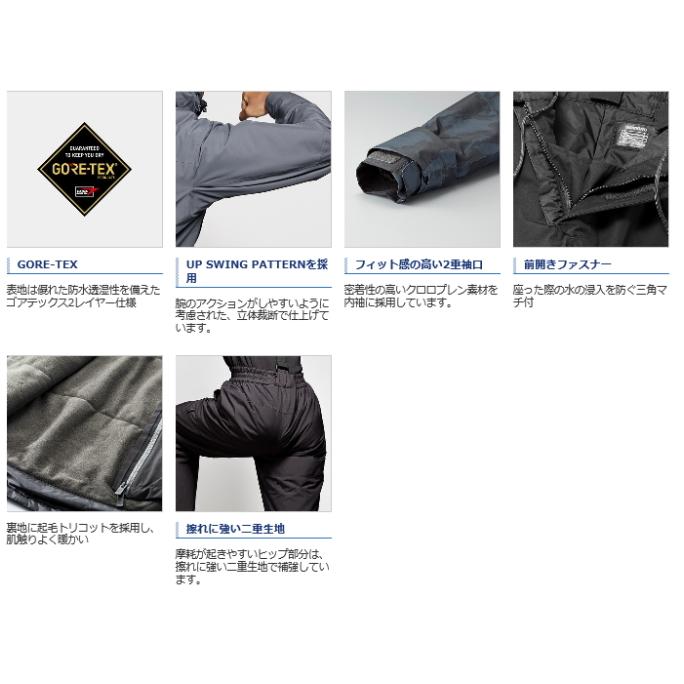 シマノ（SHIMANO） GORE-TEXゴアテックス ウォームスーツ RB-017T